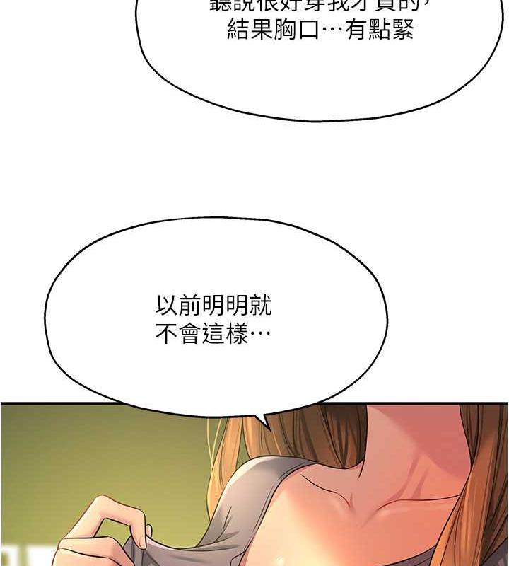111P - 洞洞杂货店