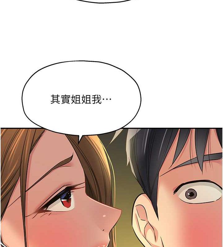 119P - 洞洞杂货店