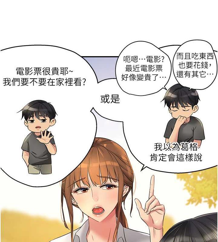 11P - 洞洞杂货店