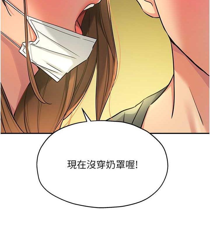 120P - 洞洞杂货店