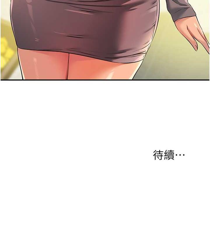 123P - 洞洞杂货店