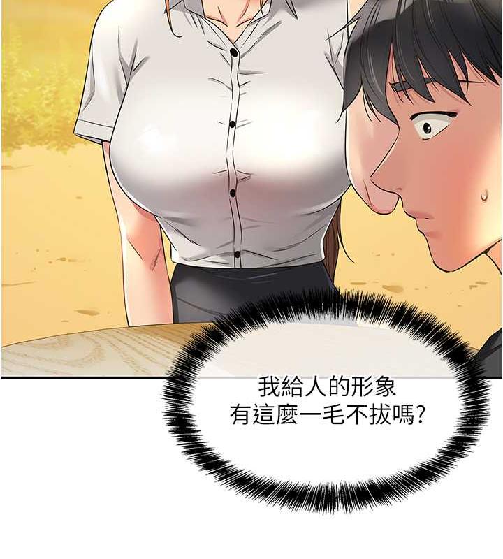 12P - 洞洞杂货店