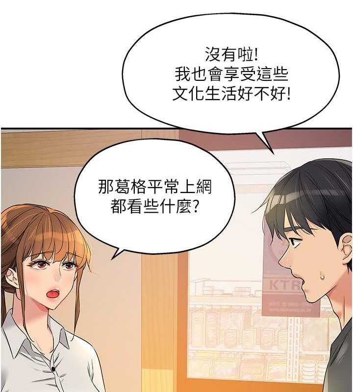 13P - 洞洞杂货店