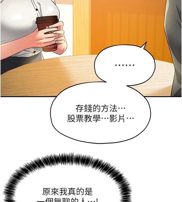 14P - 洞洞杂货店