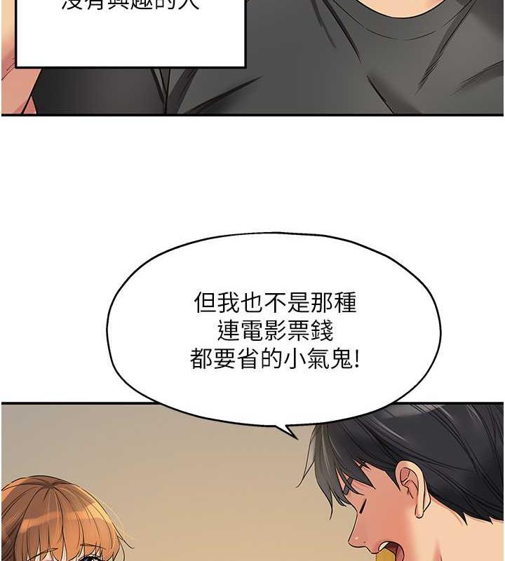 16P - 洞洞杂货店