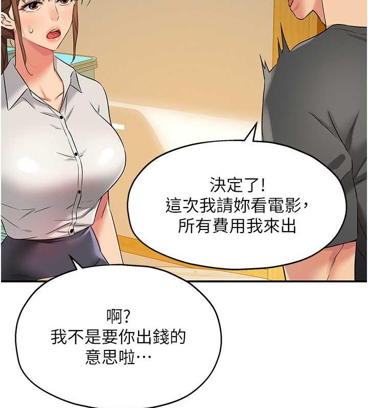 17P - 洞洞杂货店
