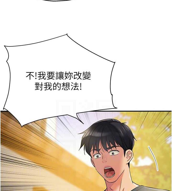 18P - 洞洞杂货店