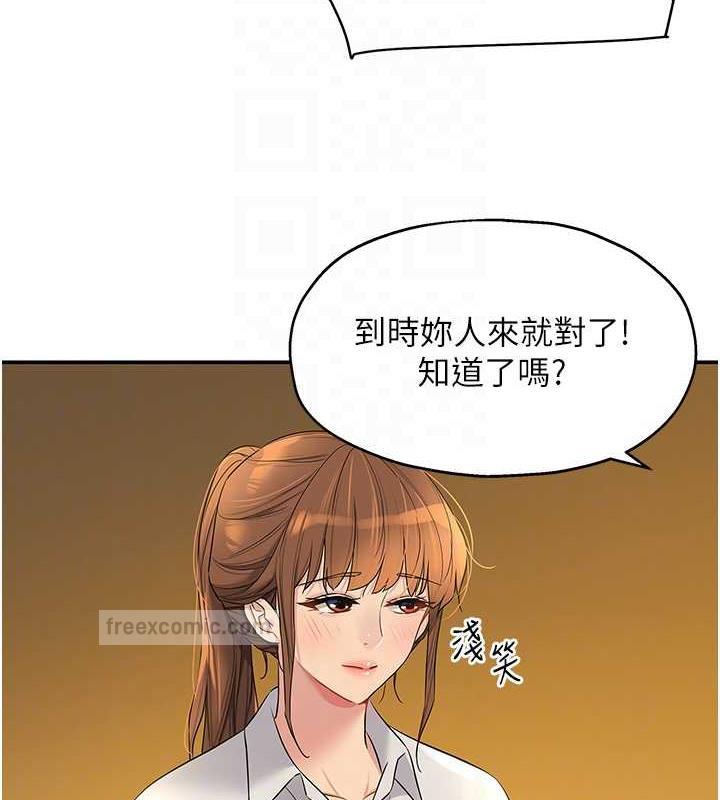 20P - 洞洞杂货店