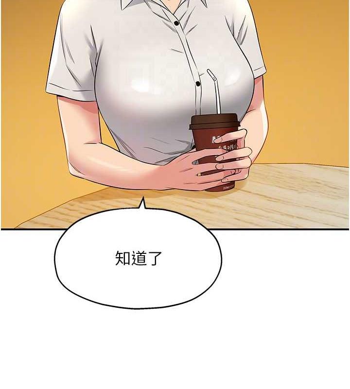 21P - 洞洞杂货店