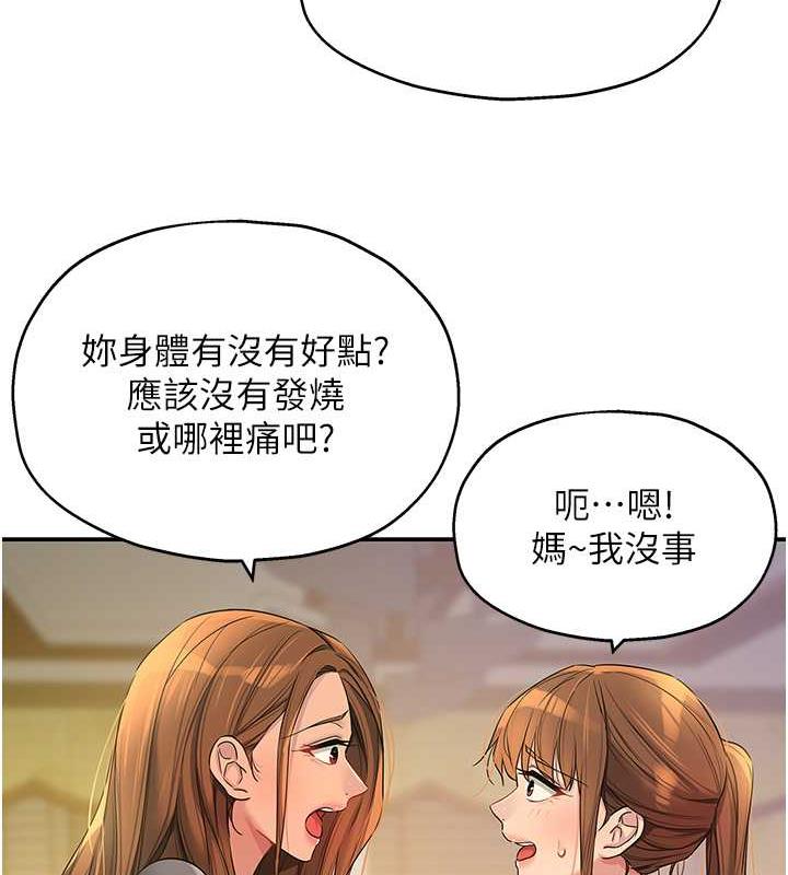 26P - 洞洞杂货店