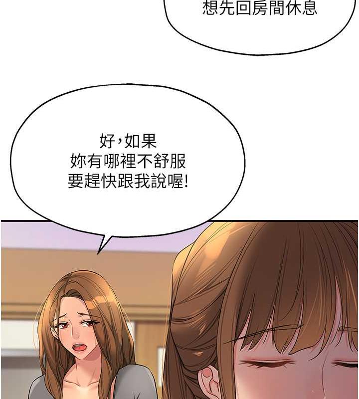 28P - 洞洞杂货店