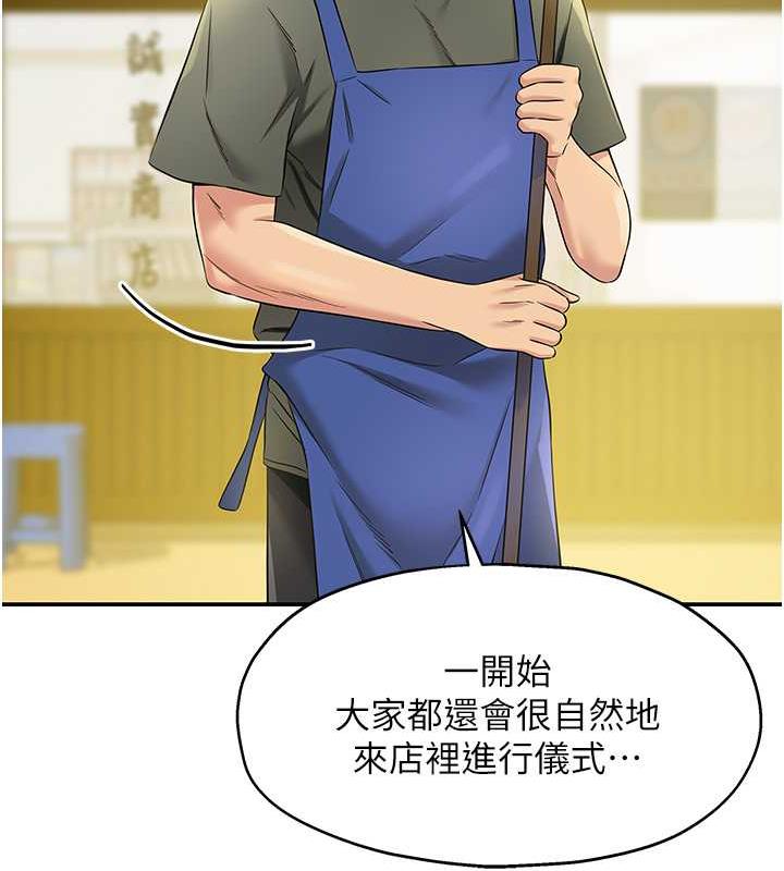 39P - 洞洞杂货店