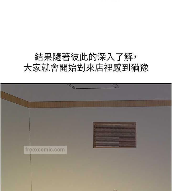 40P - 洞洞杂货店