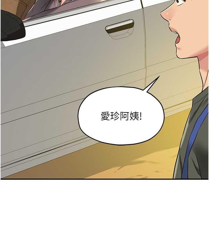 54P - 洞洞杂货店