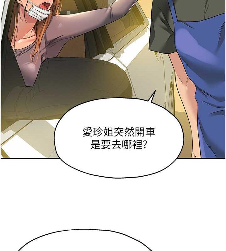 56P - 洞洞杂货店