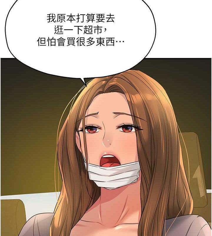 57P - 洞洞杂货店