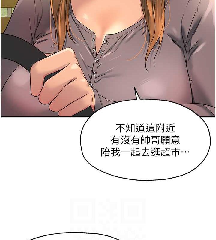 58P - 洞洞杂货店