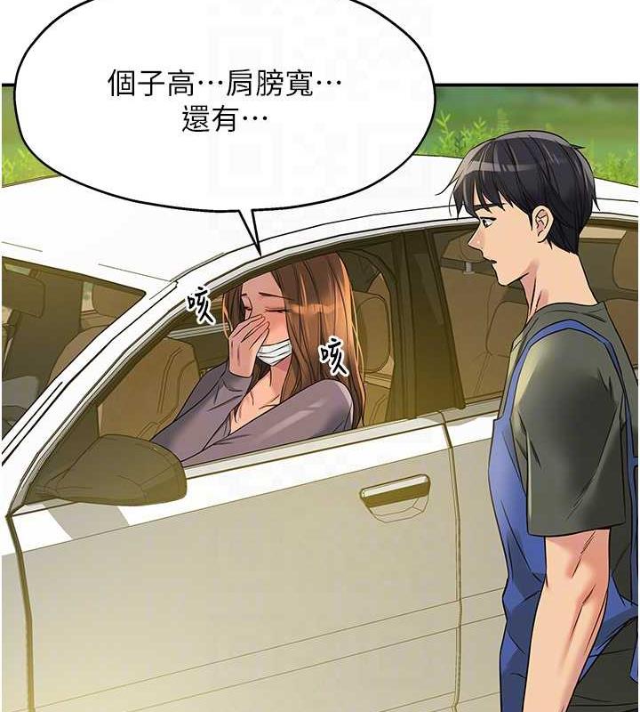 59P - 洞洞杂货店