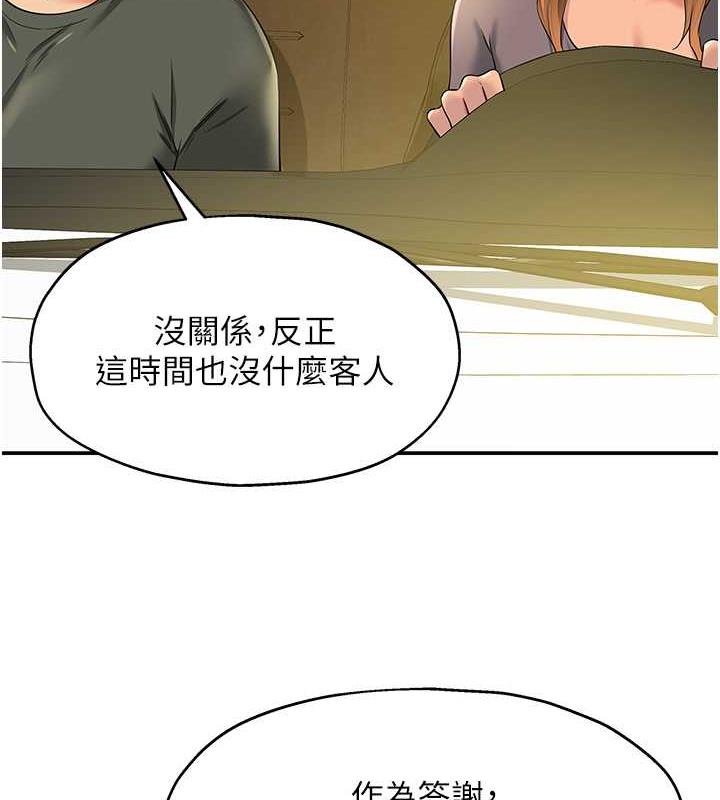 66P - 洞洞杂货店