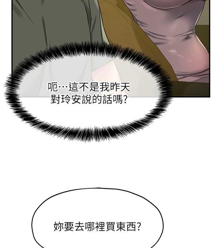 68P - 洞洞杂货店