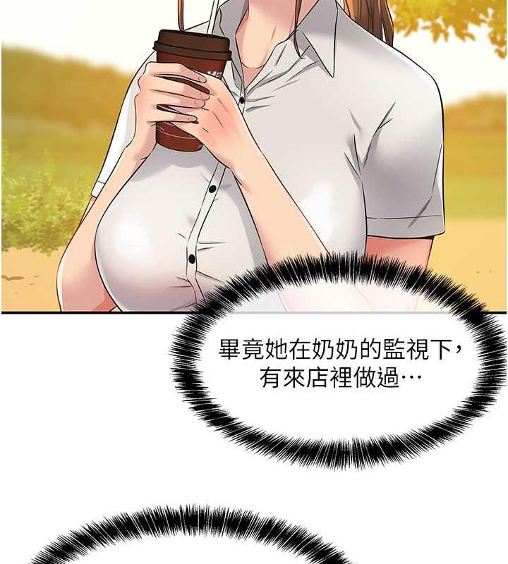 6P - 洞洞杂货店