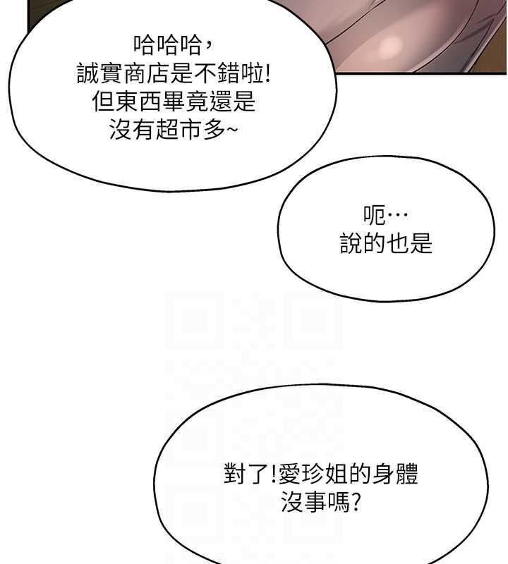 72P - 洞洞杂货店