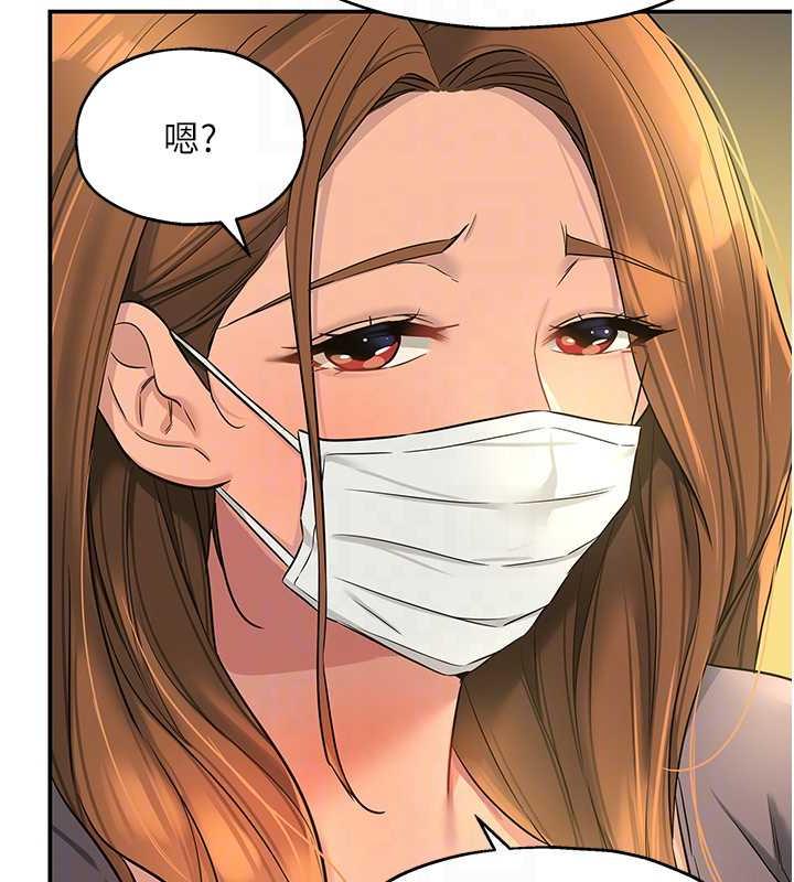 73P - 洞洞杂货店