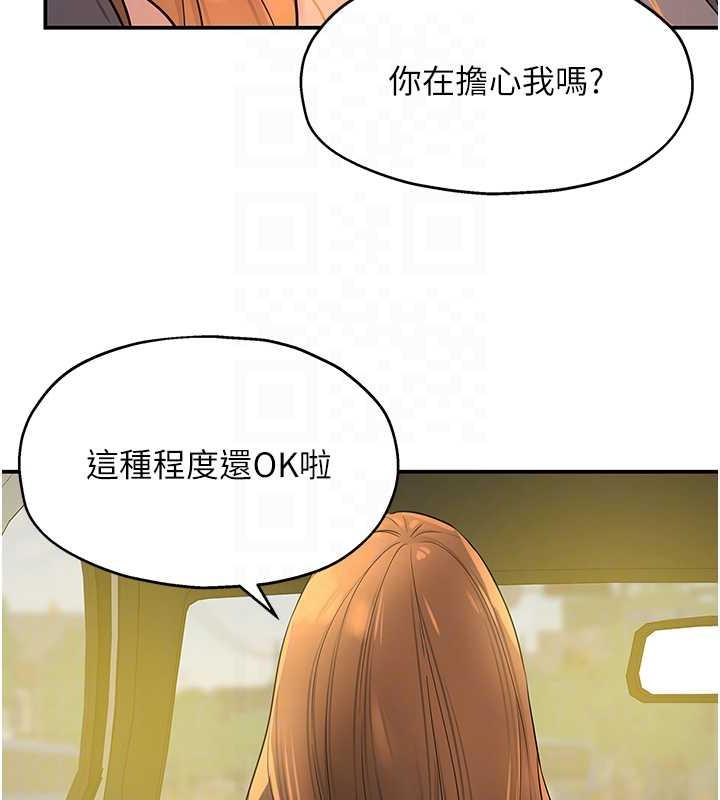 74P - 洞洞杂货店