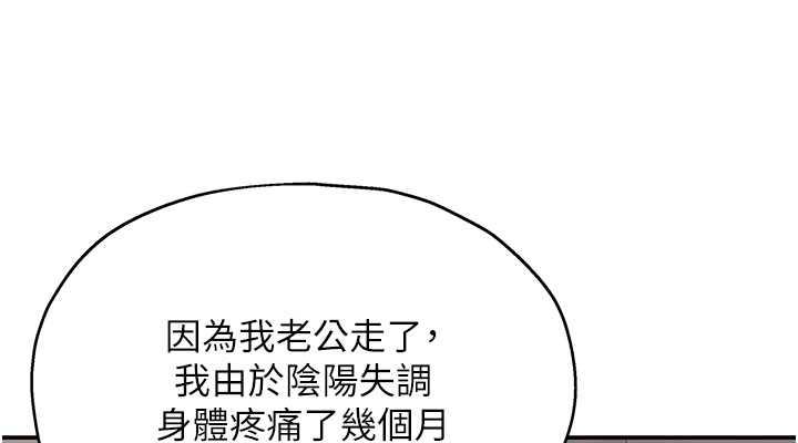 76P - 洞洞杂货店