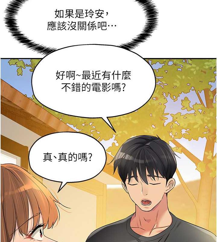7P - 洞洞杂货店