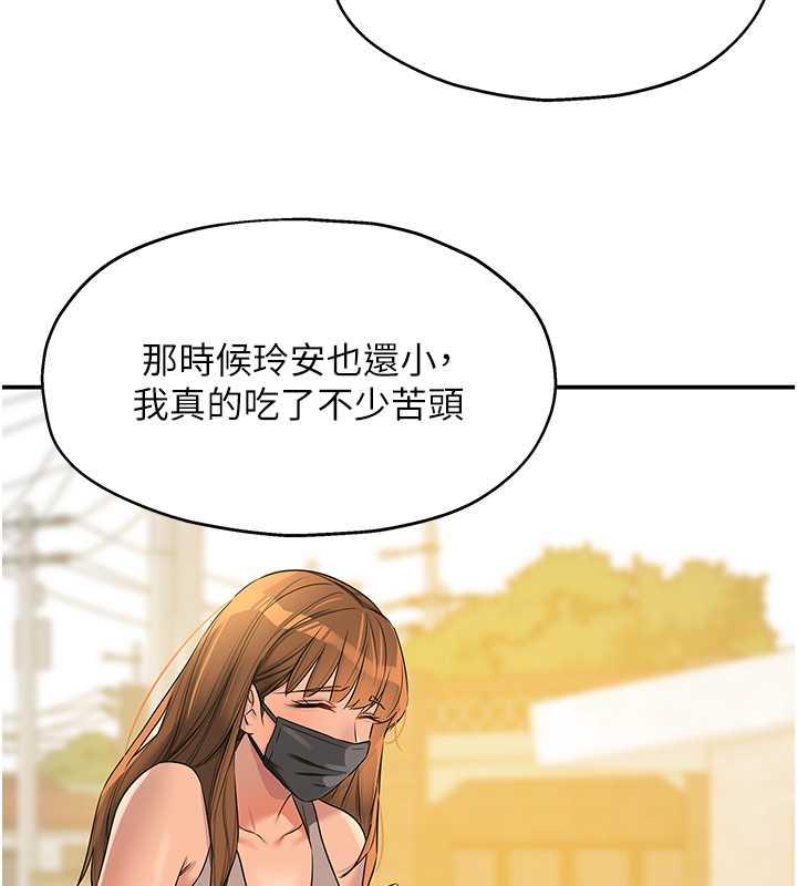 79P - 洞洞杂货店