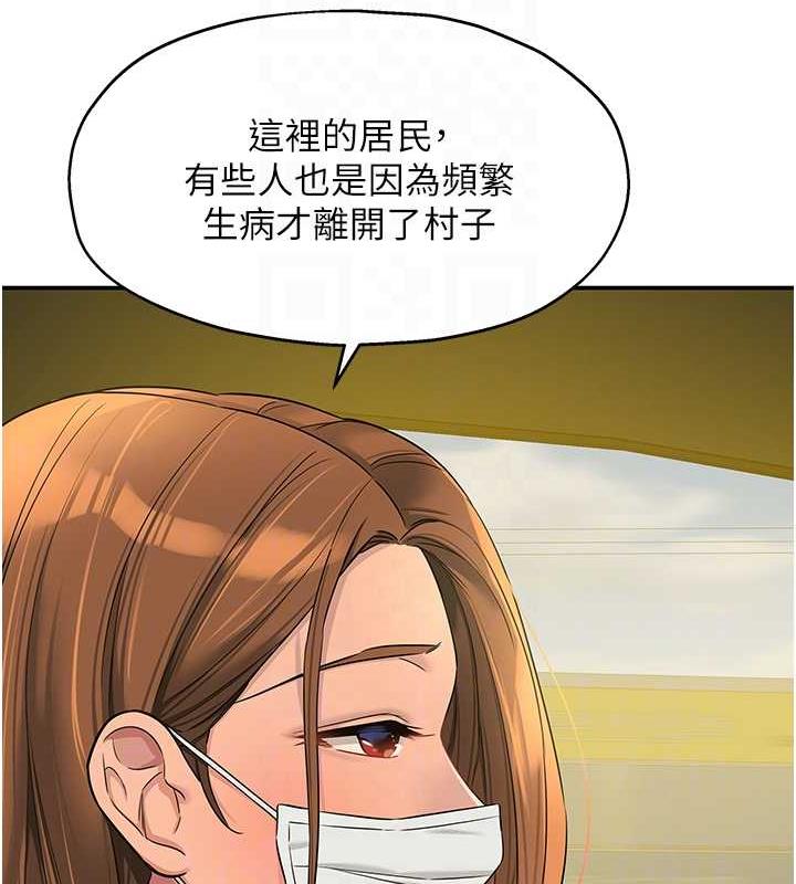 81P - 洞洞杂货店