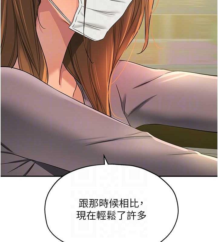 82P - 洞洞杂货店