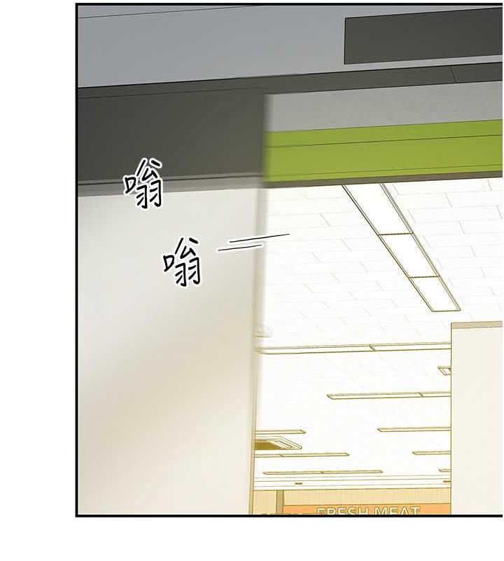 85P - 洞洞杂货店