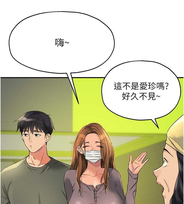 86P - 洞洞杂货店