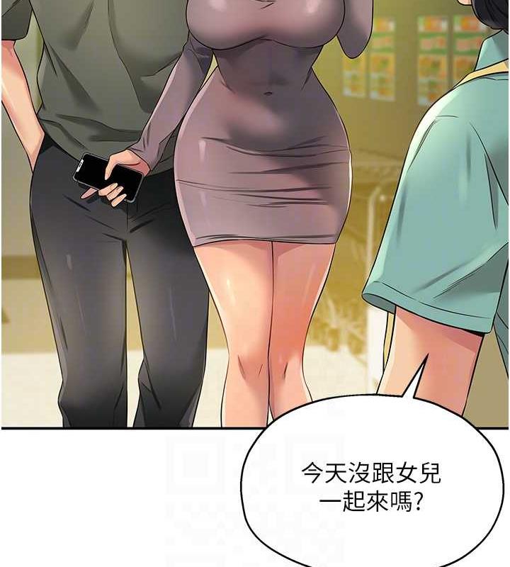 87P - 洞洞杂货店