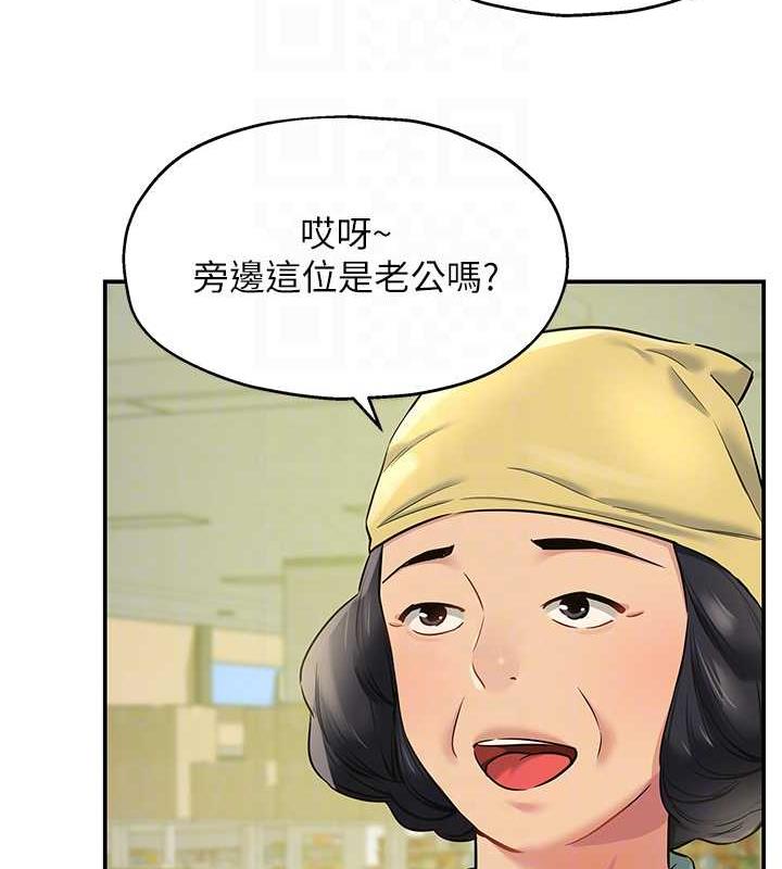 88P - 洞洞杂货店