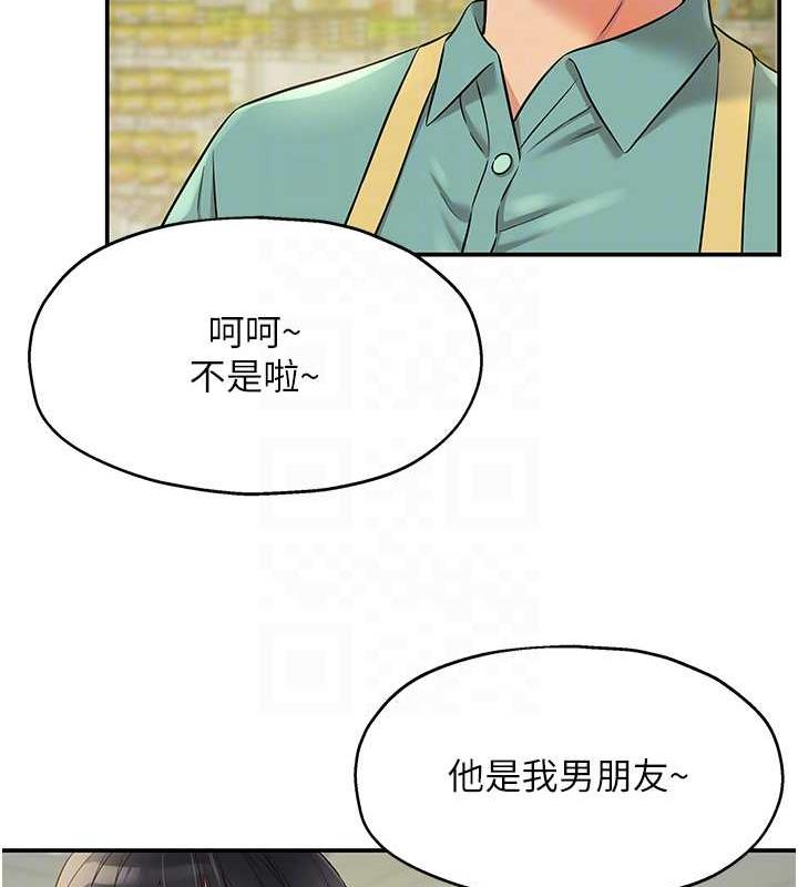89P - 洞洞杂货店