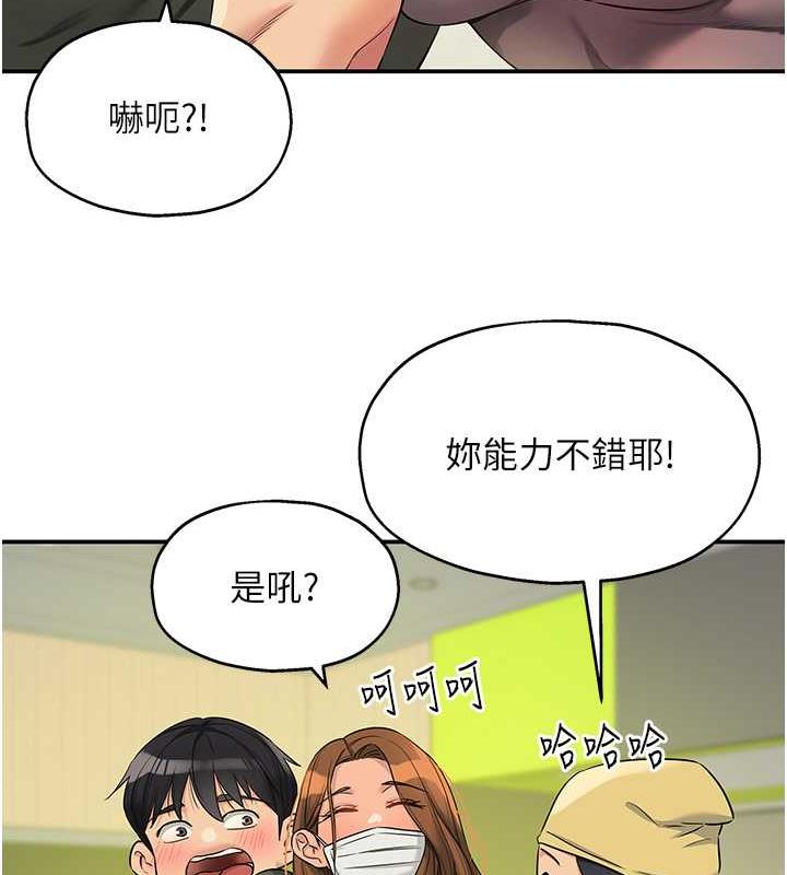 91P - 洞洞杂货店