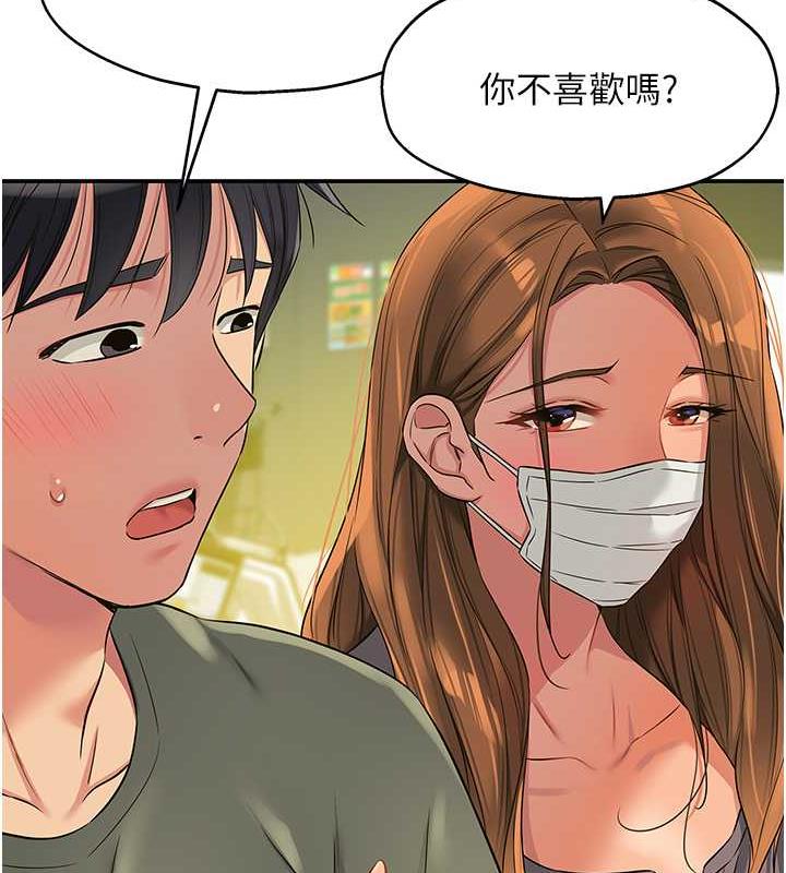 93P - 洞洞杂货店