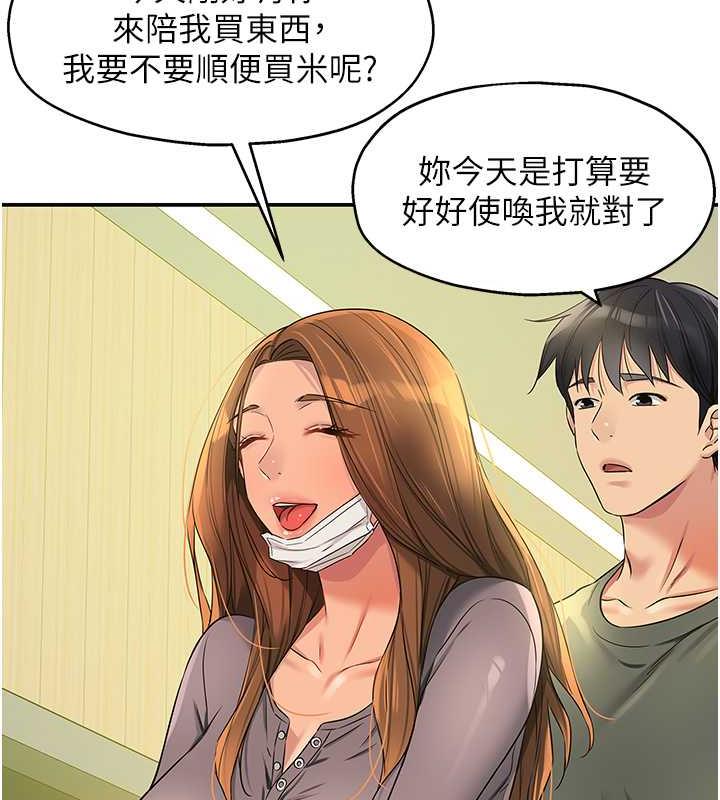 95P - 洞洞杂货店