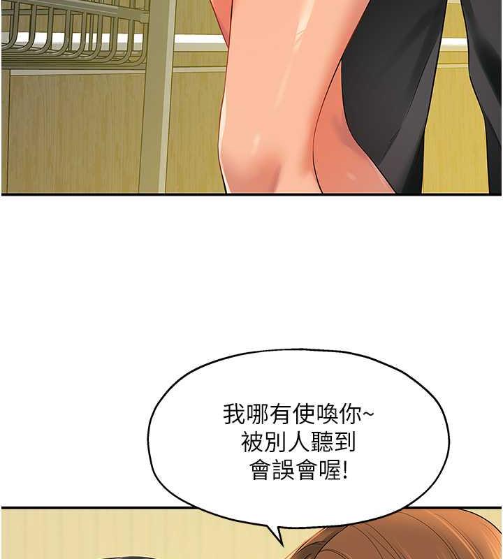 97P - 洞洞杂货店