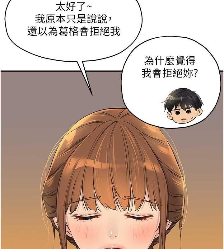 9P - 洞洞杂货店