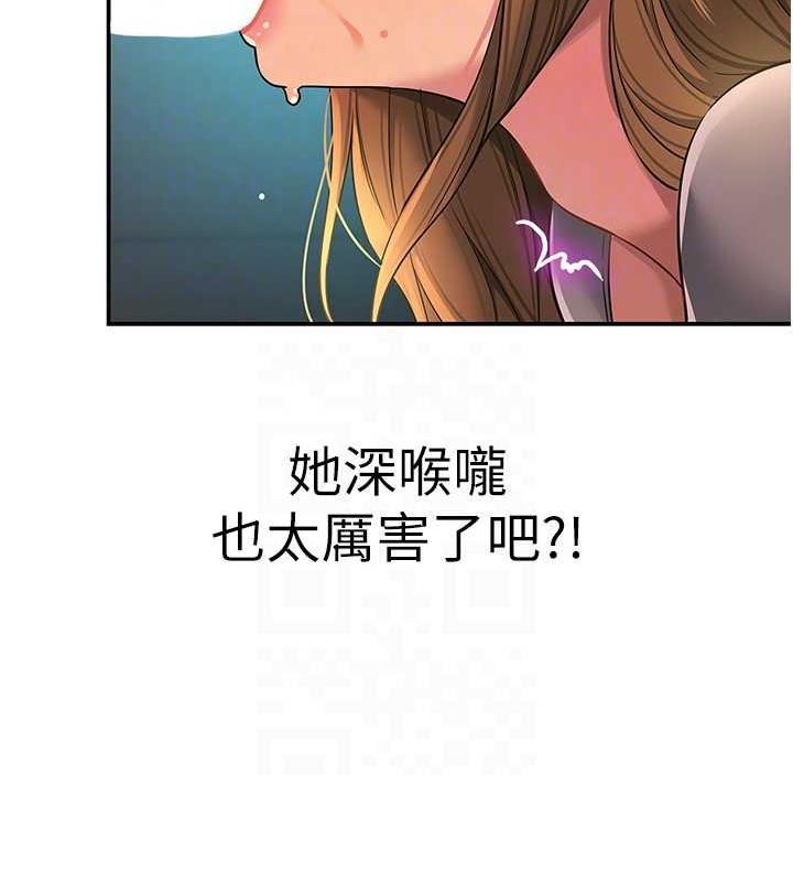 108P - 洞洞杂货店