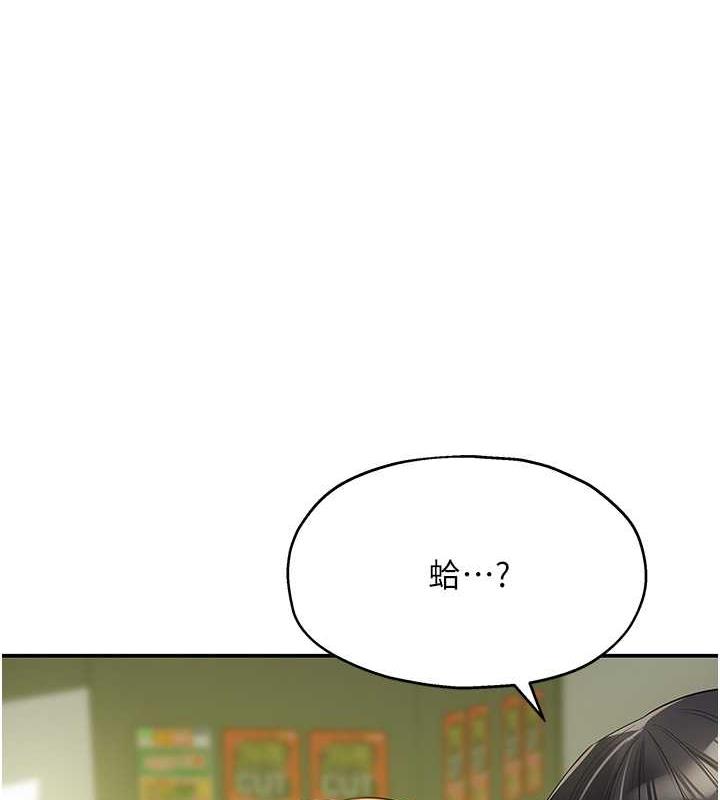 1P - 洞洞杂货店