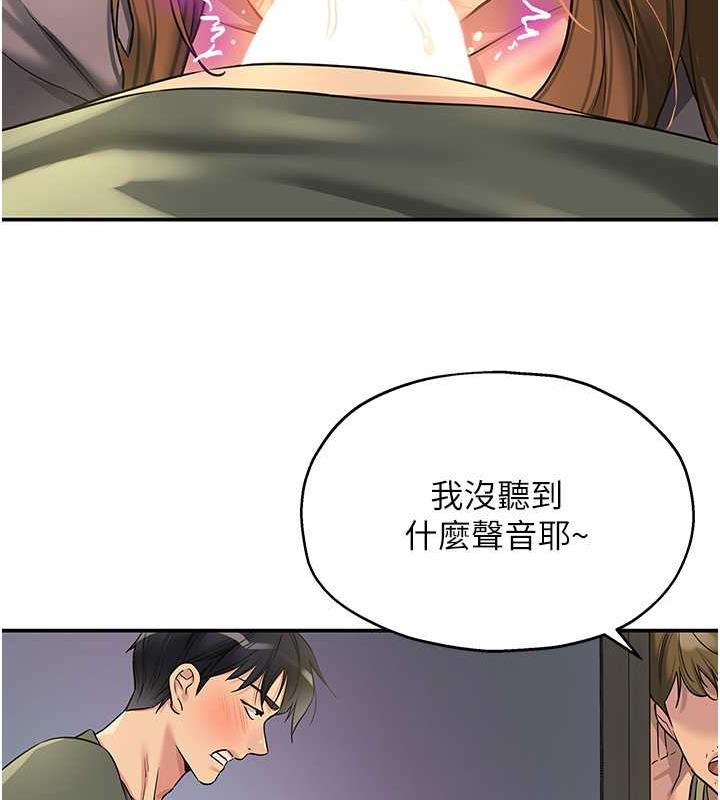 121P - 洞洞杂货店