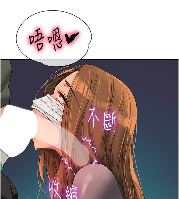 124P - 洞洞杂货店