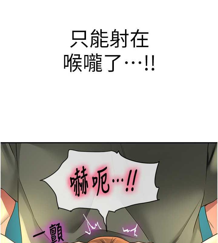 129P - 洞洞杂货店