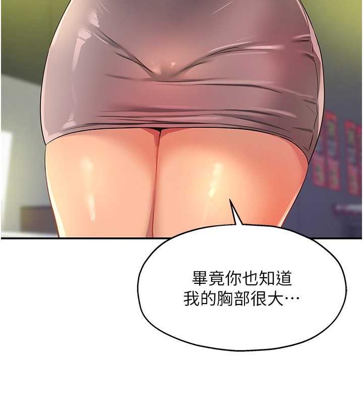 12P - 洞洞杂货店