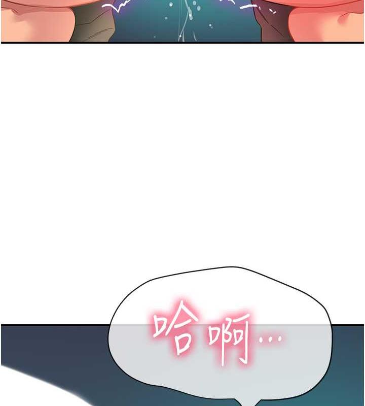132P - 洞洞杂货店